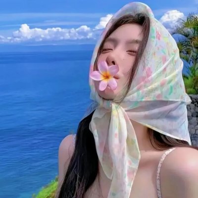含苞待放